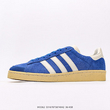 120_ATMOS_x_ADIDAS_JABBAR_LO_ATMOS_IH318033167875874042