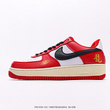 120_Nike_AIR_FORCE_107FN7439-13314897065834042