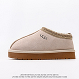120_UGG_Tasman_28477875874042