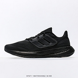 130_Adidas_PureBOOST_22_IF239214847595444062