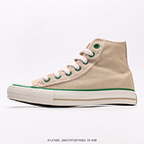 140_Converse_Chuck_Taylor_All_Star_1970s_HighCapybaraA12766C26057975874082