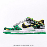 140_NIKE_DUNK_LOW_HV1454-10026737875874082