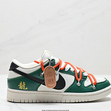 150_NIKE_DUNK_LOW_RETRO_DJ6188-100