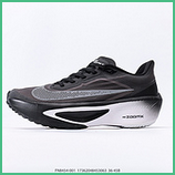 180_NK_ZoomX_Invincible_Run_Flyknit_FK6_Zoom_Fly_FN8455-10117352248453063