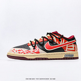 200_NIKE_DUNK_LOW_SJ2068-22719312698443004