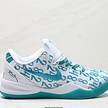 220_Nike_Zoom_Kobe_VIII_8_System_Prelude_ZK8_FQ3549-101_IDZZD576-AZD