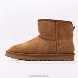 220_UGG_3464873875044