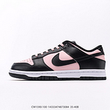 240_Nike_Dunk_Low_CW1590-100_14333474873084