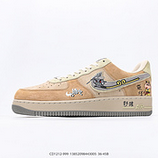 250_Nike_AIR_FORCE_107_ZH0316-05013852098443005