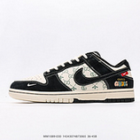 280_NIKE_DUNK_LOW_MM1089-03014343074873065