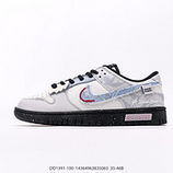 280_NIKE_DUNK_LOW_RETRO_MM1089-02214373864833065