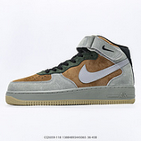 280_Nike_AIR_FORCE_107_CQ5059-11813884893445065