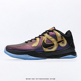 280_Nike_Zoom_Kobe_V_Protro_5_HJ4303-400_18714693445065