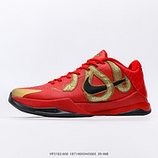 280_Nike_Zoom_Kobe_V_Protro_5_HJ4303-400_18714693445065