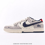 300_Nk_SB_Dunk_Low_SUP-_DJ2024-042_14343374873006