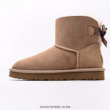 300_UGG_UGG-5877_34232475878006