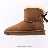 300_UGG_UGG-5877_34232475878006