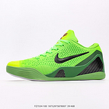 350_NikeKobe_9_Elite_Protro_FZ7334_100_18752975878007